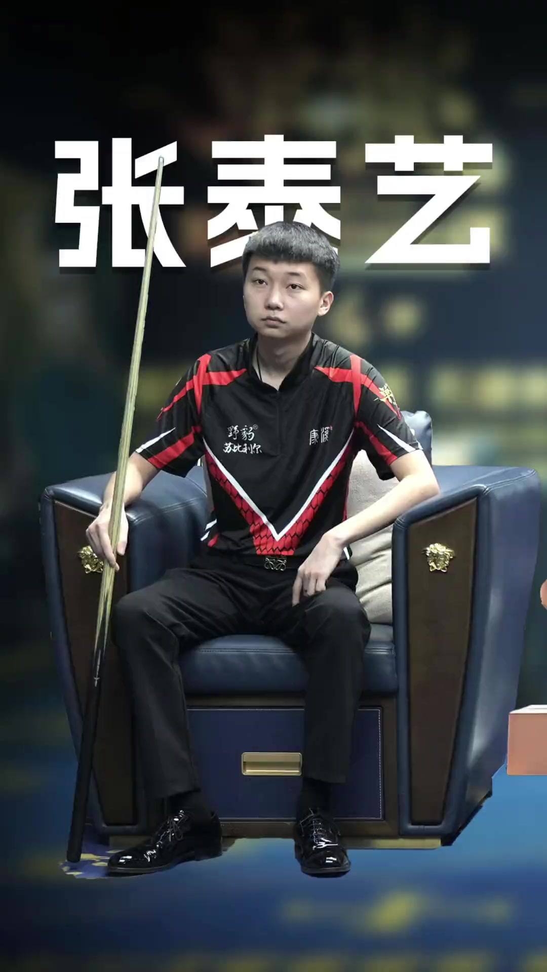 诺万