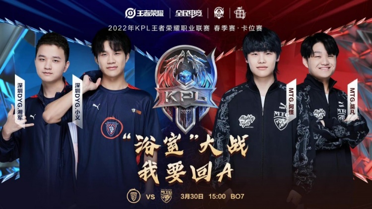 超级球星的 超级球星的