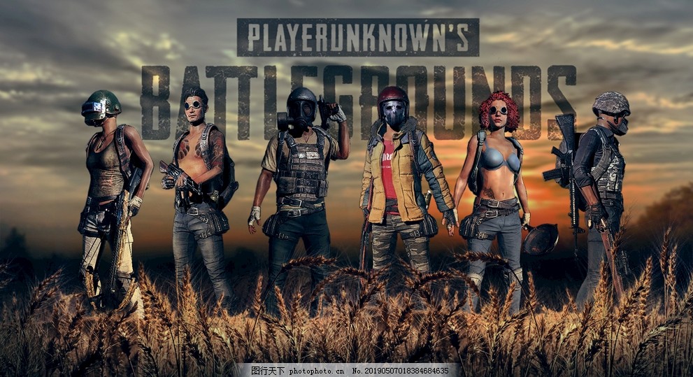 有更好的排 有更好的排