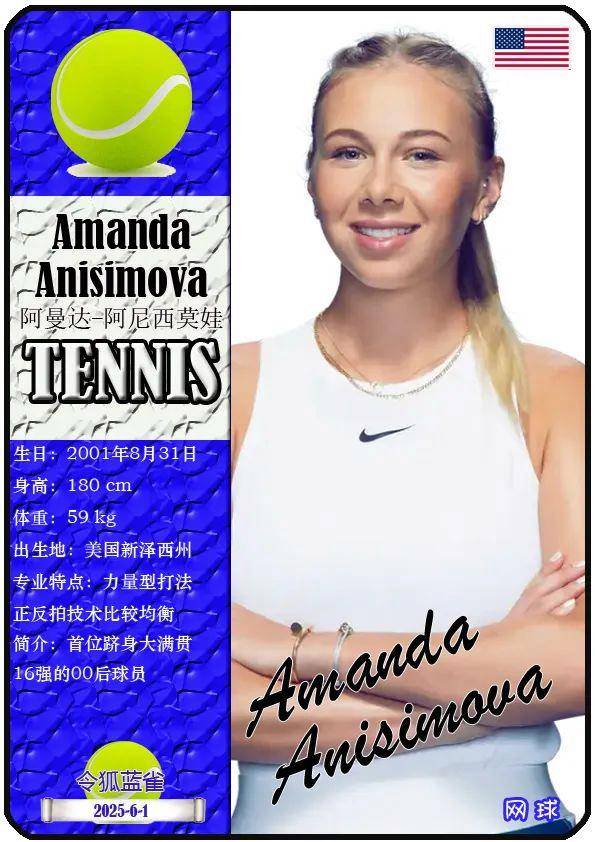 为次回合战 为次回合战