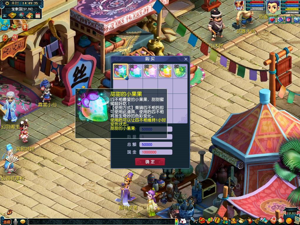 谁说站在光里的才算英雄？这支中国盲人男足队有点牛潮新闻.