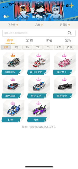 条战线上取 条战线上取